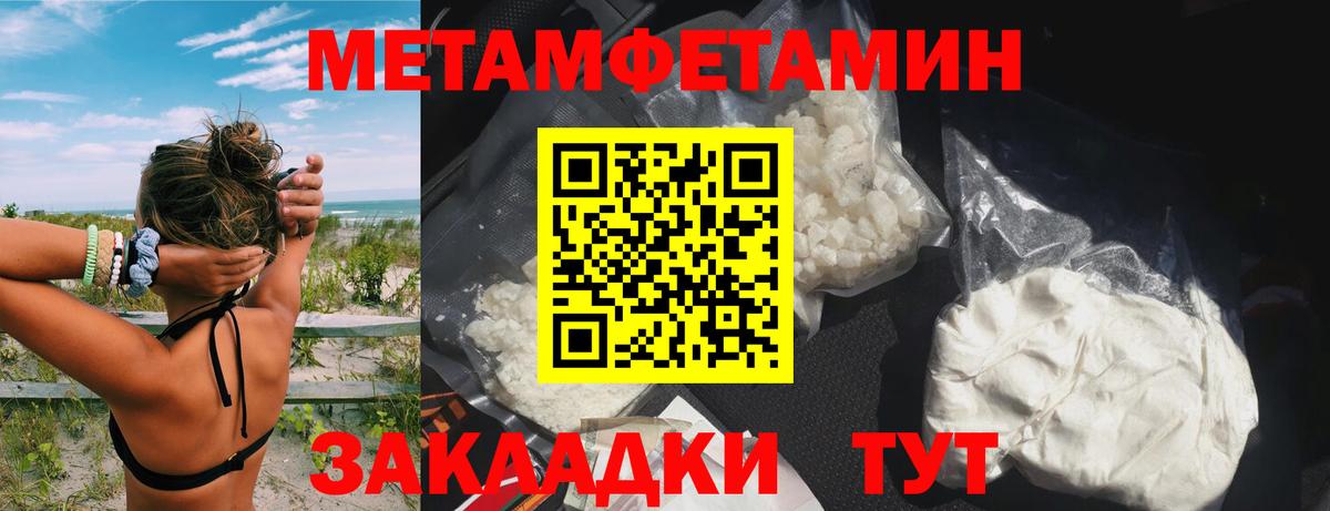 АМФ  Вход с VPN  Слободской  Amphetamine  Амфетамин Premium 