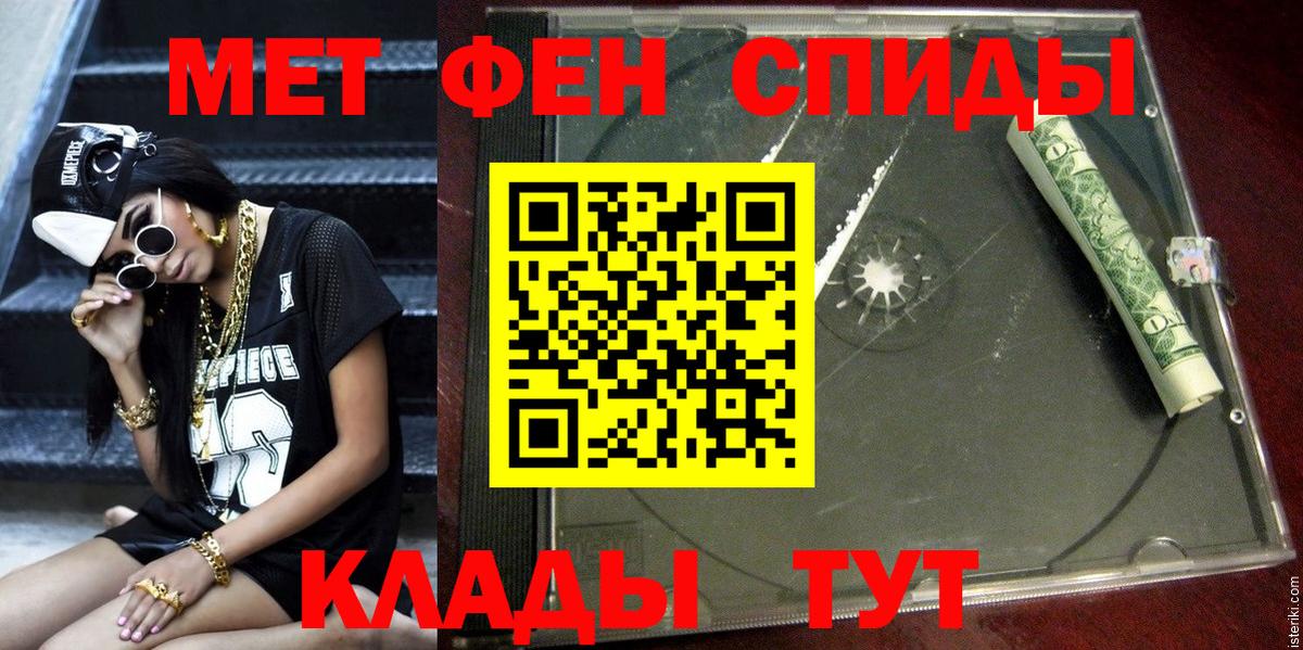 АМФ VHQ Слободской