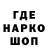 Печенье с ТГК конопля PWV
