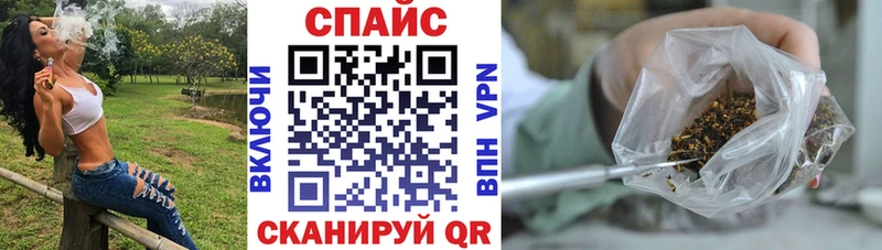 Бутират BDO  закладка  Слободской 