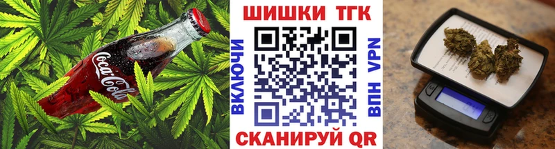 Cannafood марихуана  где найти   Слободской 