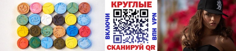 Экстази Дубай  Слободской 