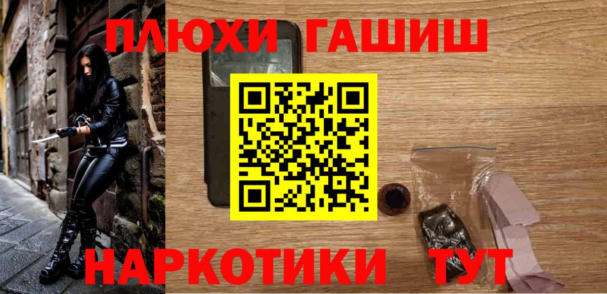 ГАШ Cannabis Слободской