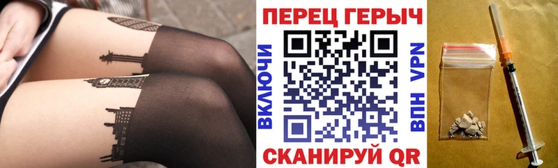 Героин белый  Слободской 