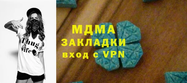 мефедрон VHQ Алексеевка