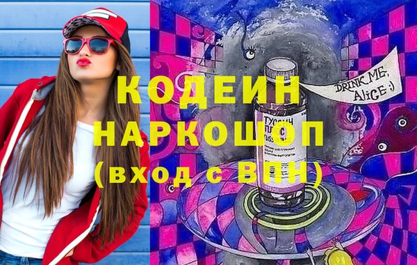мефедрон VHQ Алексеевка