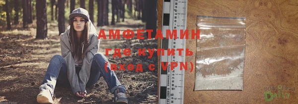 мефедрон VHQ Алексеевка