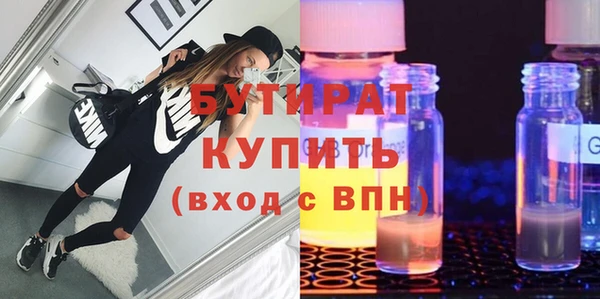 стафф Алексин