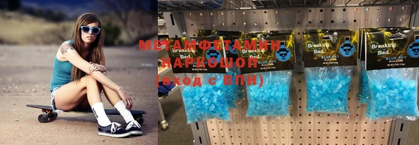 мяу мяу мука Приозерск