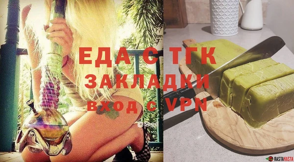 мефедрон VHQ Алексеевка