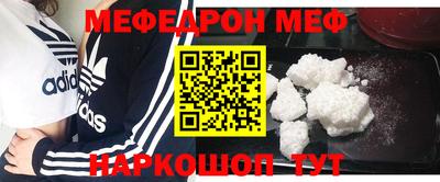 PSILOCYBIN Янаул