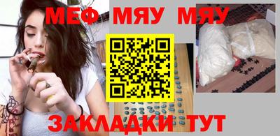 PSILOCYBIN Янаул