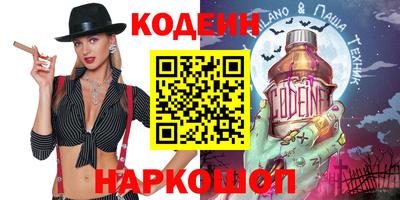 кристаллы Ярославль