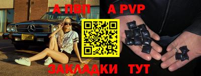 кристаллы Ярославль