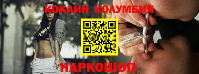 кристаллы Ярославль