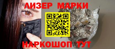 дистиллят марихуана Ярцево