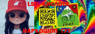 кристаллы Ярославль