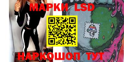 PSILOCYBIN Янаул