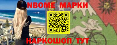 кристаллы Ярославль