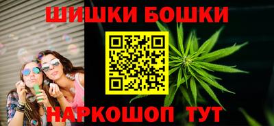 PSILOCYBIN Янаул