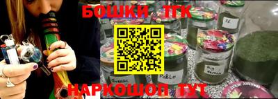 PSILOCYBIN Янаул