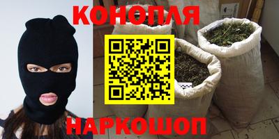 PSILOCYBIN Янаул