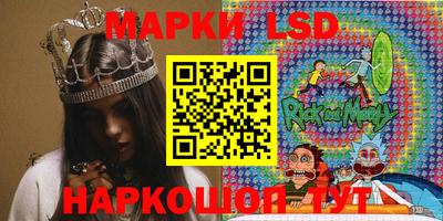 PSILOCYBIN Янаул
