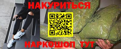 кристаллы Ярославль