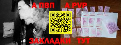 дистиллят марихуана Ярцево