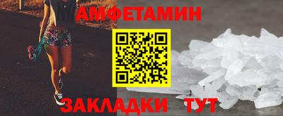 трава Ангарск