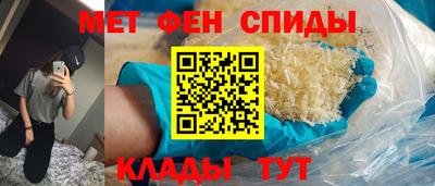кристаллы Ярославль