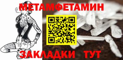 кристаллы Ярославль