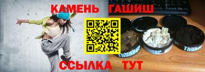 кристаллы Ярославль