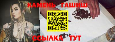 PSILOCYBIN Янаул
