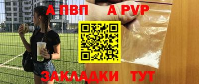 PSILOCYBIN Янаул