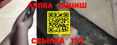 кристаллы Ярославль
