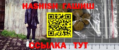дистиллят марихуана Ярцево