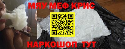 кристаллы Ярославль