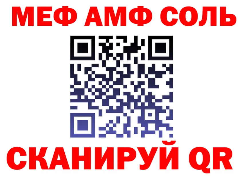 АМФ Premium как войти это hydra Слободской