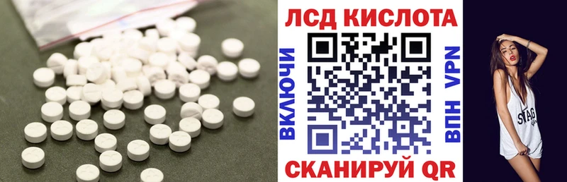 LSD-25 экстази кислота  Слободской 
