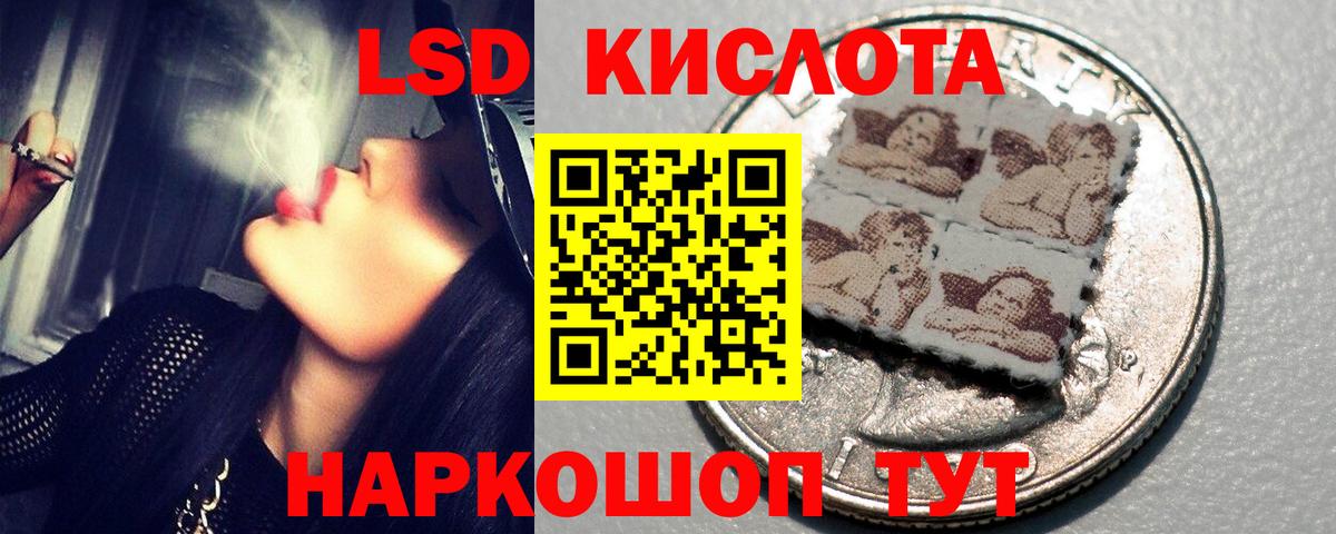 ЛСД экстази ecstasy Слободской