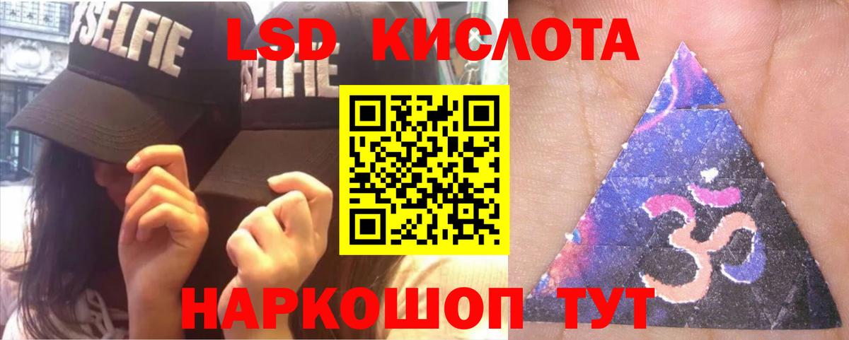 Лсд 25 экстази кислота  Вход с VPN  Лсд 25 экстази кислота  Слободской 