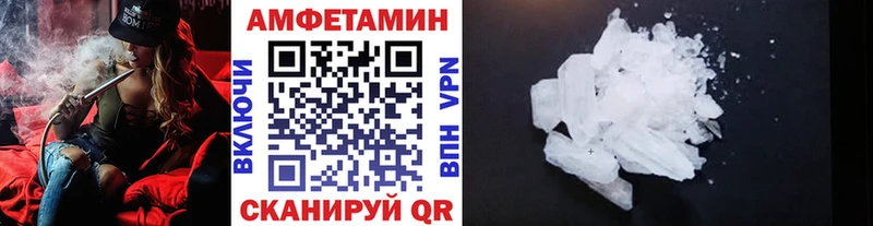 KRAKEN ссылки  Слободской  Метамфетамин Methamphetamine  цена  