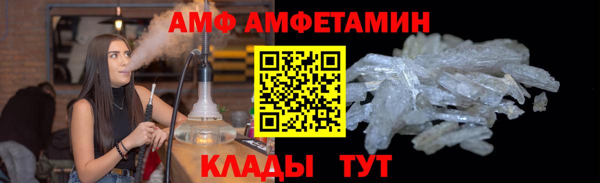 Слободской  Метамфетамин кристалл  Вход с VPN 