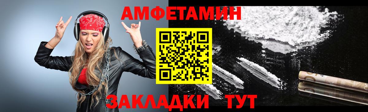 Первитин винт Слободской