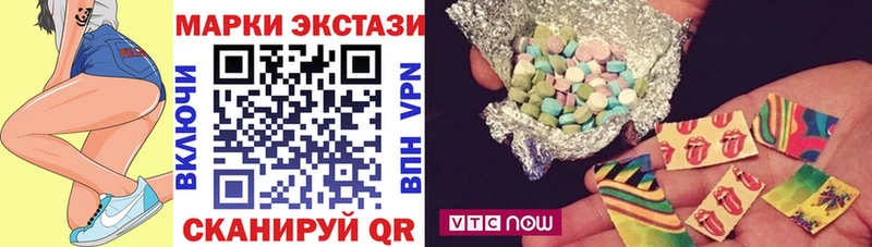купить наркотики цена  Слободской  Марки N-bome 1500мкг 