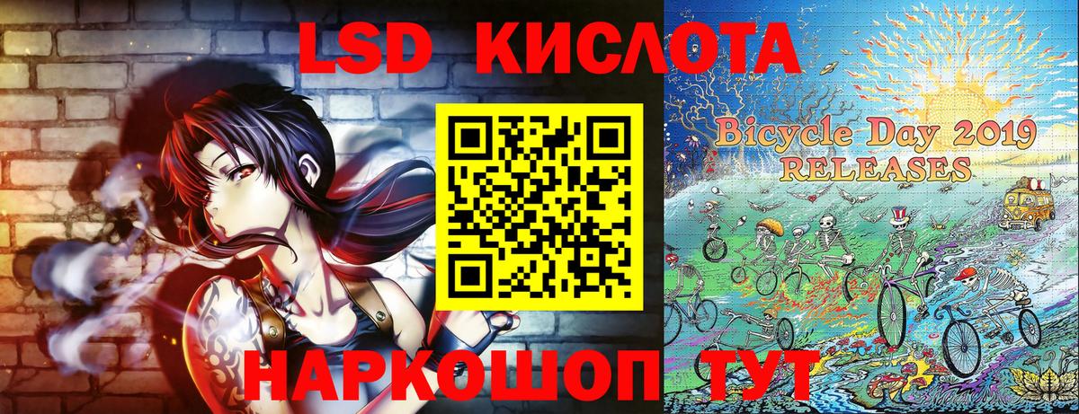 Марки NBOMe  Марки NBOMe 1,8мг  Вход с VPN  Слободской 