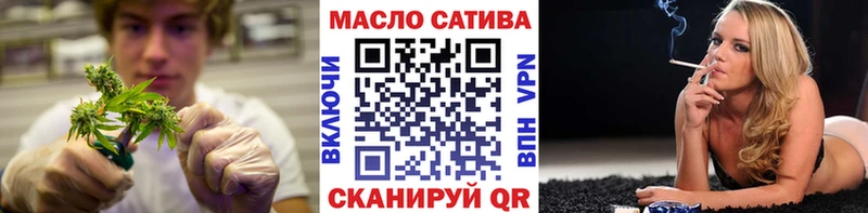 ТГК вейп  как найти закладки  Слободской 
