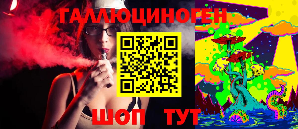 Псилоцибиновые грибы Psilocybine cubensis  Вход с VPN  Слободской 