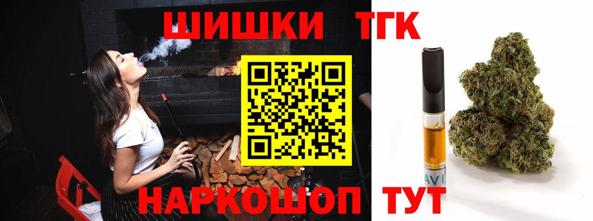 МАРИХУАНА VHQ Слободской